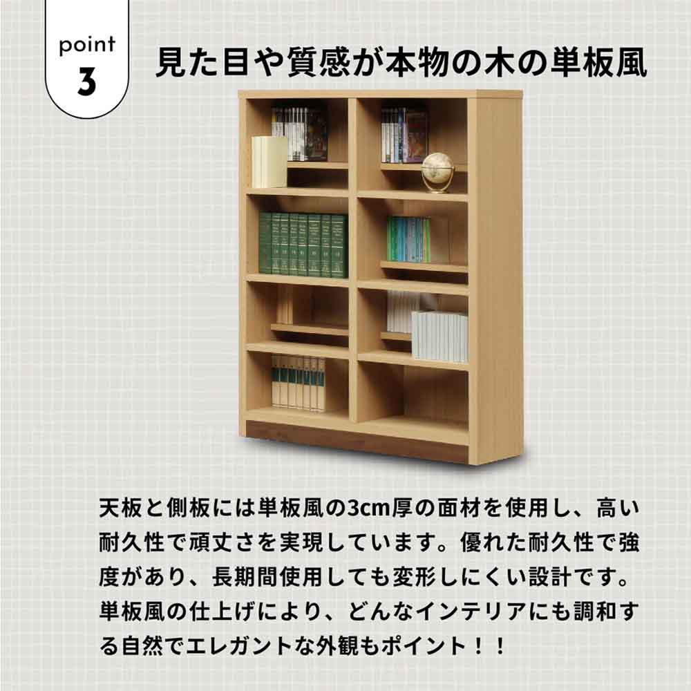 コミックシェルフ幅60cmのロータイプ CC-00-60L-BR メーカー直送 ▼返品・キャンセル不可【他商品との同時購入不可】