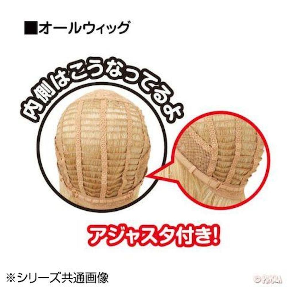 グラデーションカラーウィッグ ネオショートウルフ 耐熱 【直送品】 返品・キャンセル・他商品と同時購入は不可