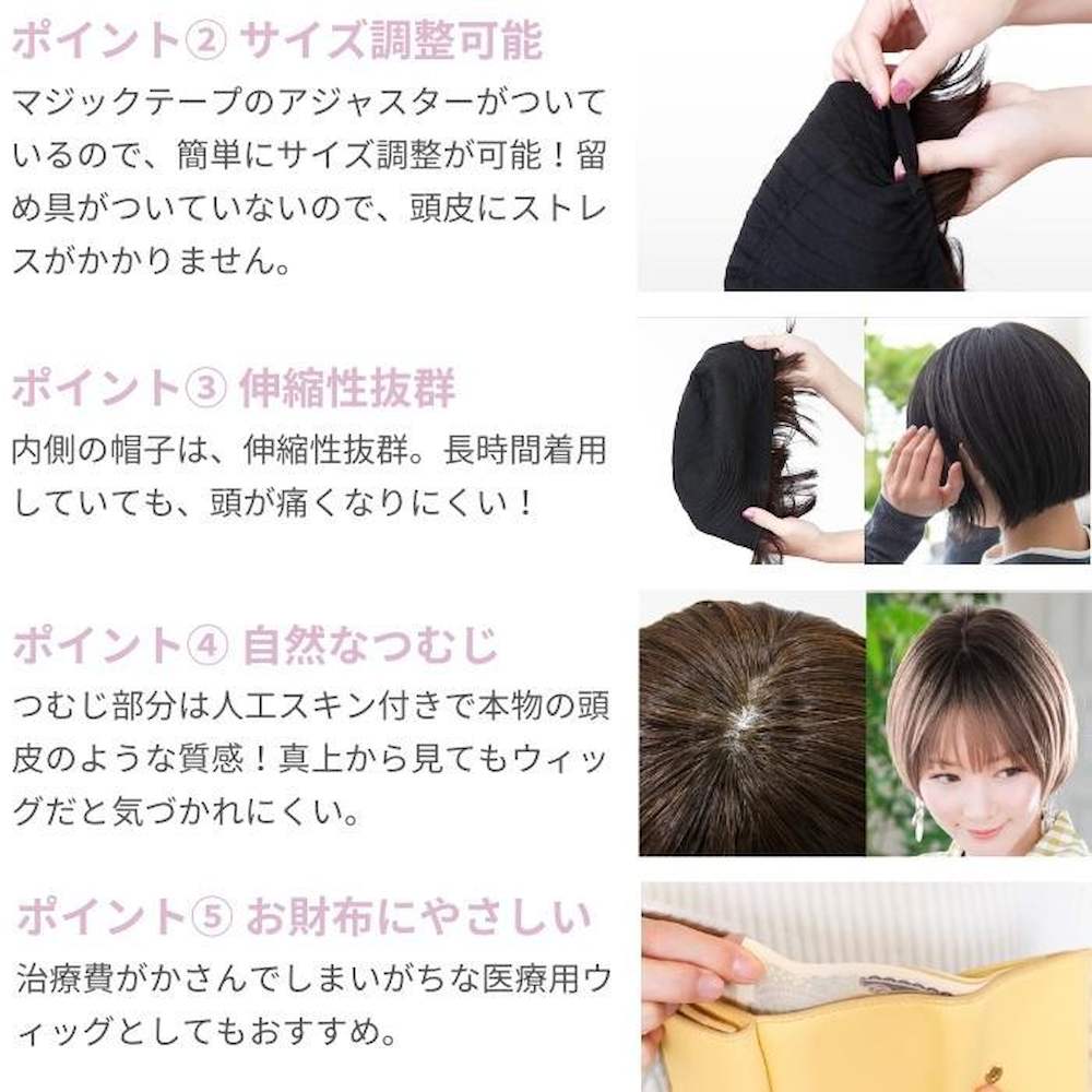 プリシラ 帽子ウィッグ ラウンドマッシュ リラックス 耐熱 【直送品】 返品・キャンセル・他商品と同時購入は不可