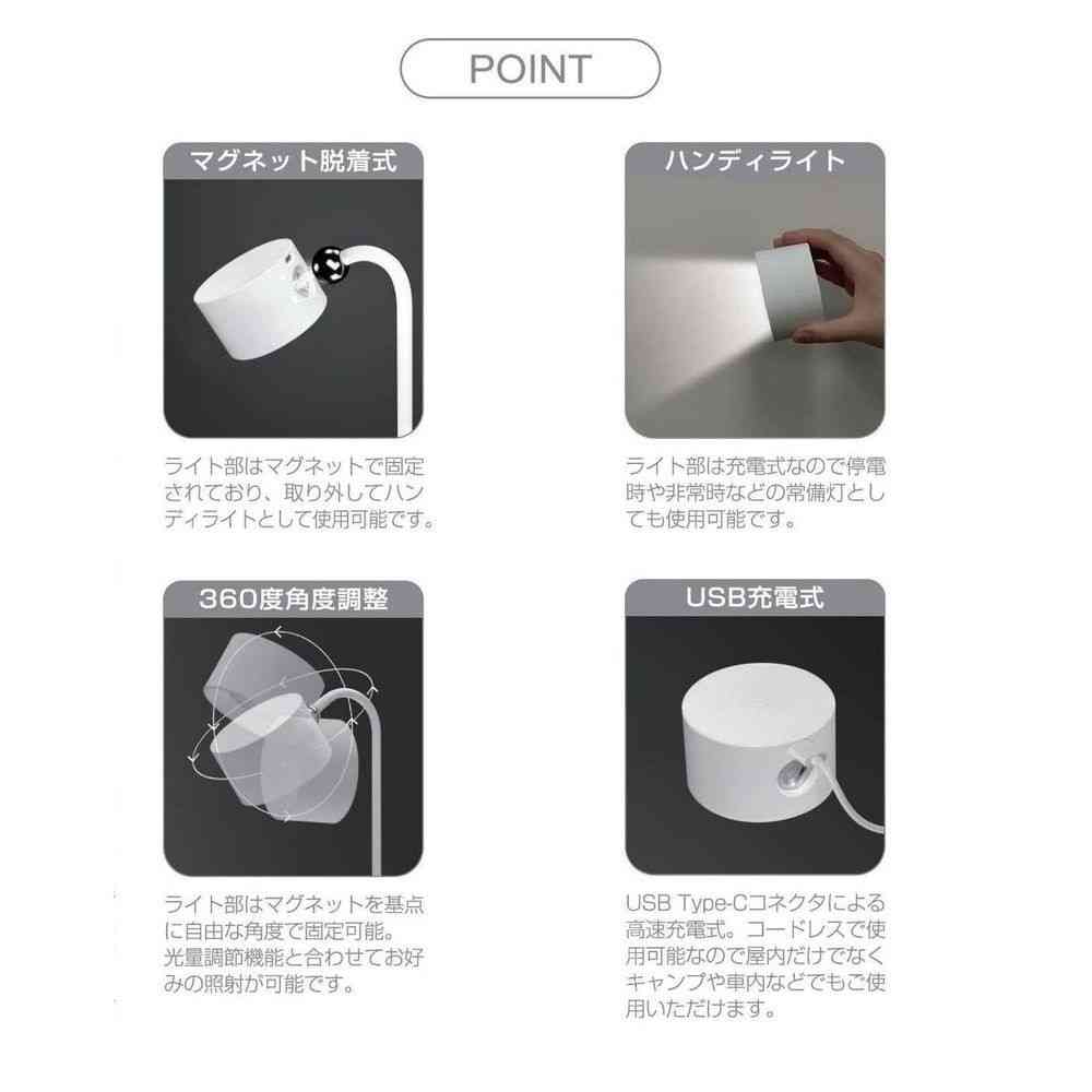 トレードワン USB充電式 2ウェイマグネットスタンドライト ラウンドタイプ ホワイト