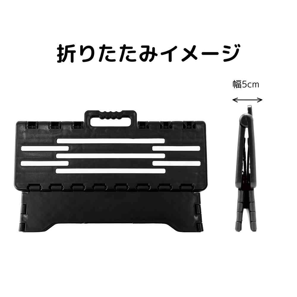 トレードワン センターサポート付 ちょい乗りセノ・ビー10cm 30869 ブラック