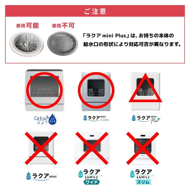 ラクアシリーズ用 電動給水ポンプ STTDKYSWH 【直送品】 返品・キャンセル・他商品と同時購入は不可