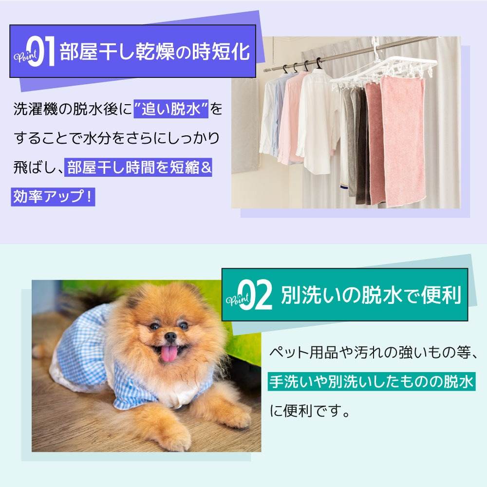 部屋干しアシスト脱水機「乾燥機いら~ず」 DSGM25SWH メーカー直送▼返品・キャンセル不可【他商品との同時購入不可】