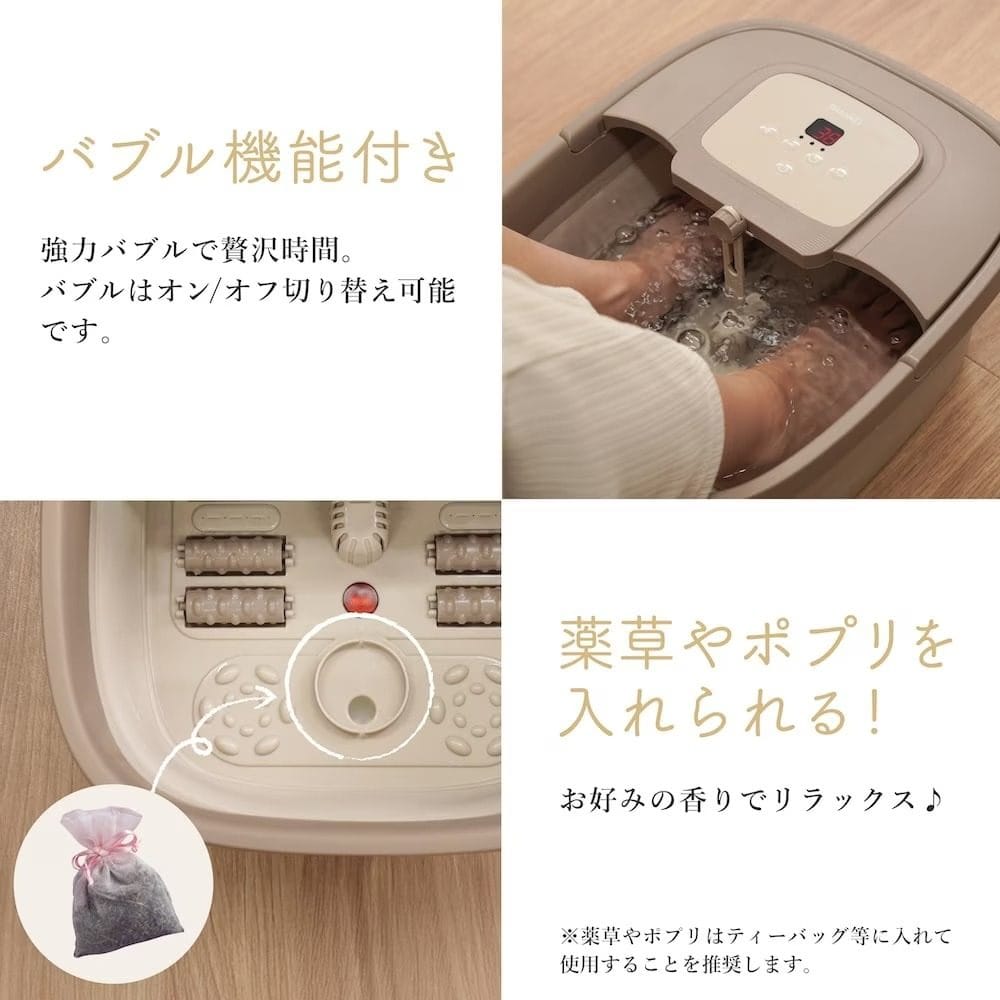おうちでお手軽足スパ「あし~ゆ2」 ASYU25HBW メーカー直送▼返品・キャンセル不可【他商品との同時購入不可】
