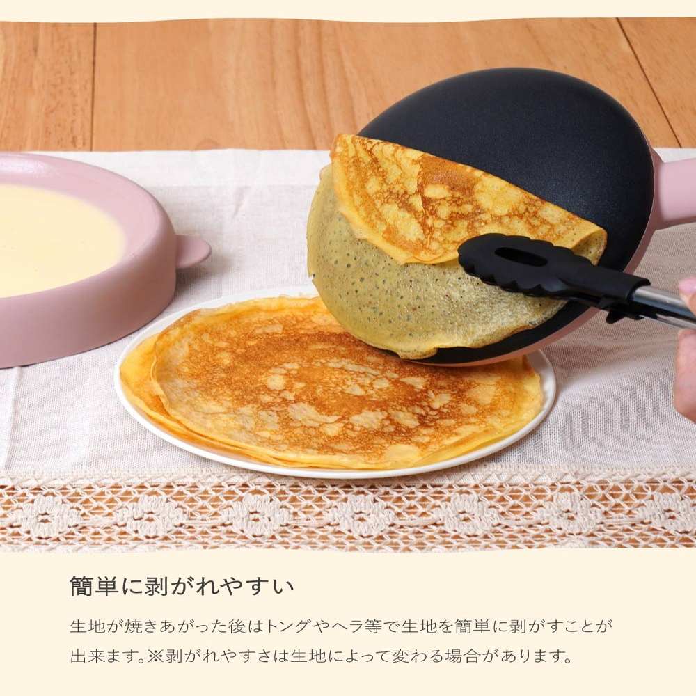 お手軽クレープメーカー「ラ・クレープ」 KGCP25HPK メーカー直送▼返品・キャンセル不可【他商品との同時購入不可】