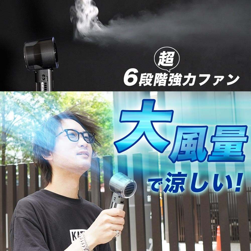 持ち手が冷える「ハンディクールファン」 MCTF25ABK メーカー直送▼返品・キャンセル不可【他商品との同時購入不可】