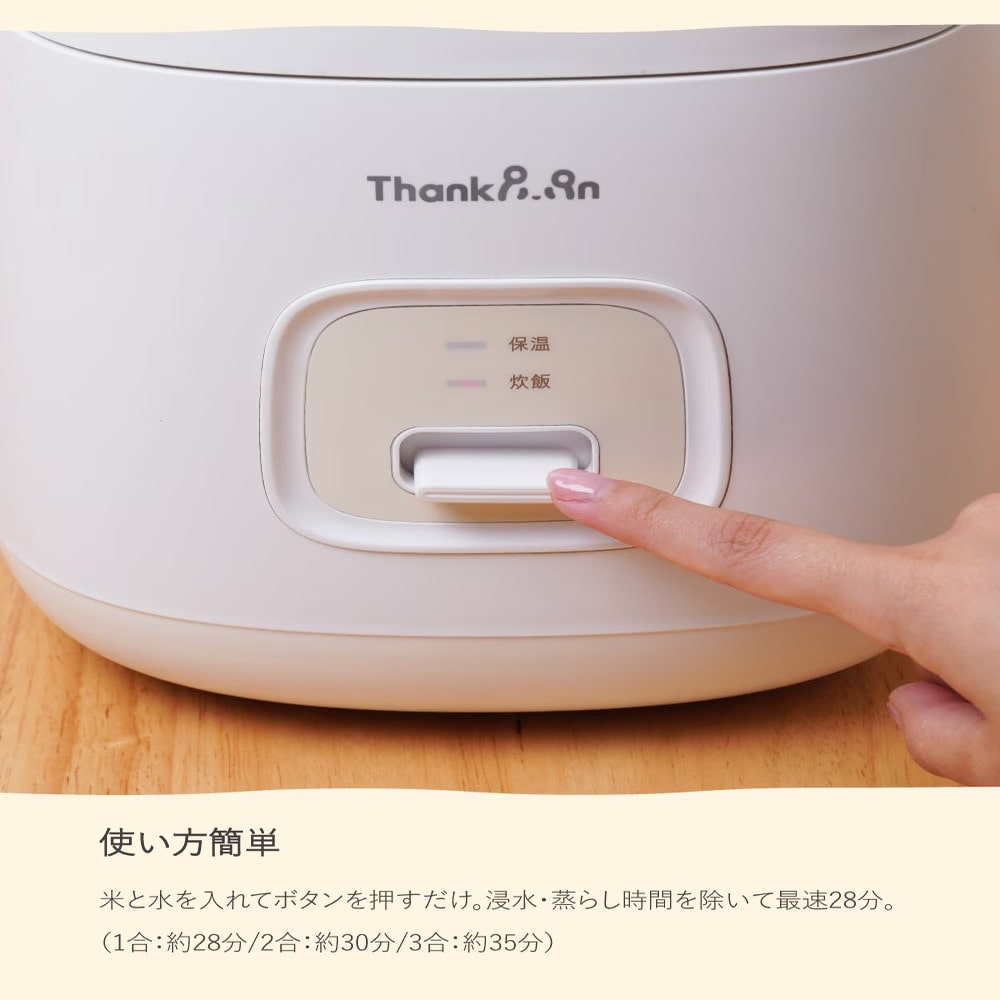 簡単操作炊飯器「ノラノラ」グレージュ KGDF25HJU メーカー直送▼返品・キャンセル不可【他商品との同時購入不可】