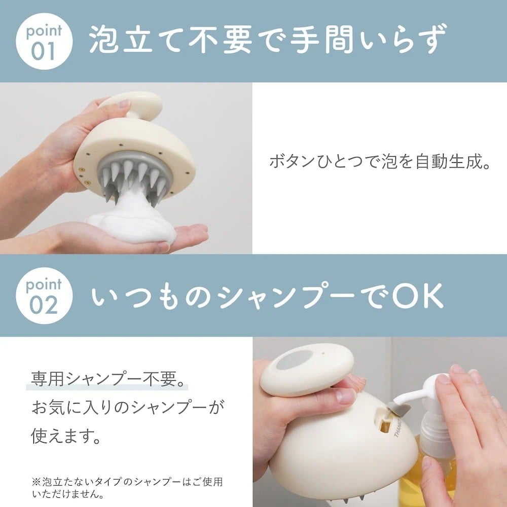 ハンディヘッドスパ「TeteMousse」 AWHD25HJU メーカー直送▼返品・キャンセル不可【他商品との同時購入不可】