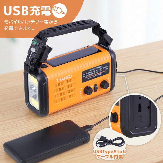 手回し充電対応 AM/ワイドFMラジオ グリーン KSTM25HGR 【直送品】 返品・キャンセル・他商品と同時購入は不可