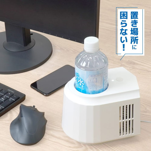 飲み物がずっとキンキン 「氷穴クーラー」 PBCL26SWH 【直送品】 返品・キャンセル・他商品と同時購入は不可
