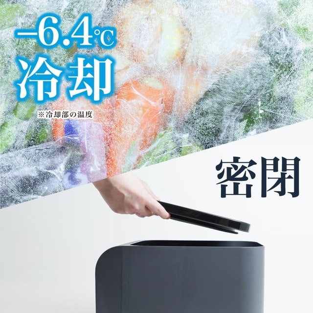 生ごみ臭を防ぐゴミ箱 「ヒエポイ CUBE」 HEPT26SBK 【直送品】 返品・キャンセル・他商品と同時購入は不可