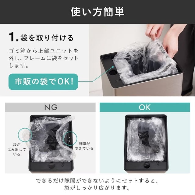 袋を自動で広げるゴミ箱 PITA BOX 30L SBTG26SSL 【直送品】 返品・キャンセル・他商品と同時購入は不可