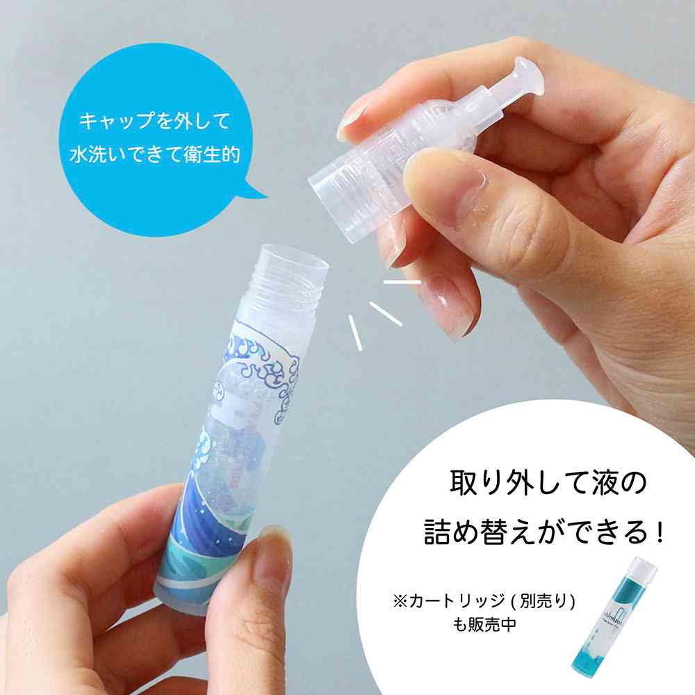 エポックケミカル shimitori 波 7ml×3本入り 水色