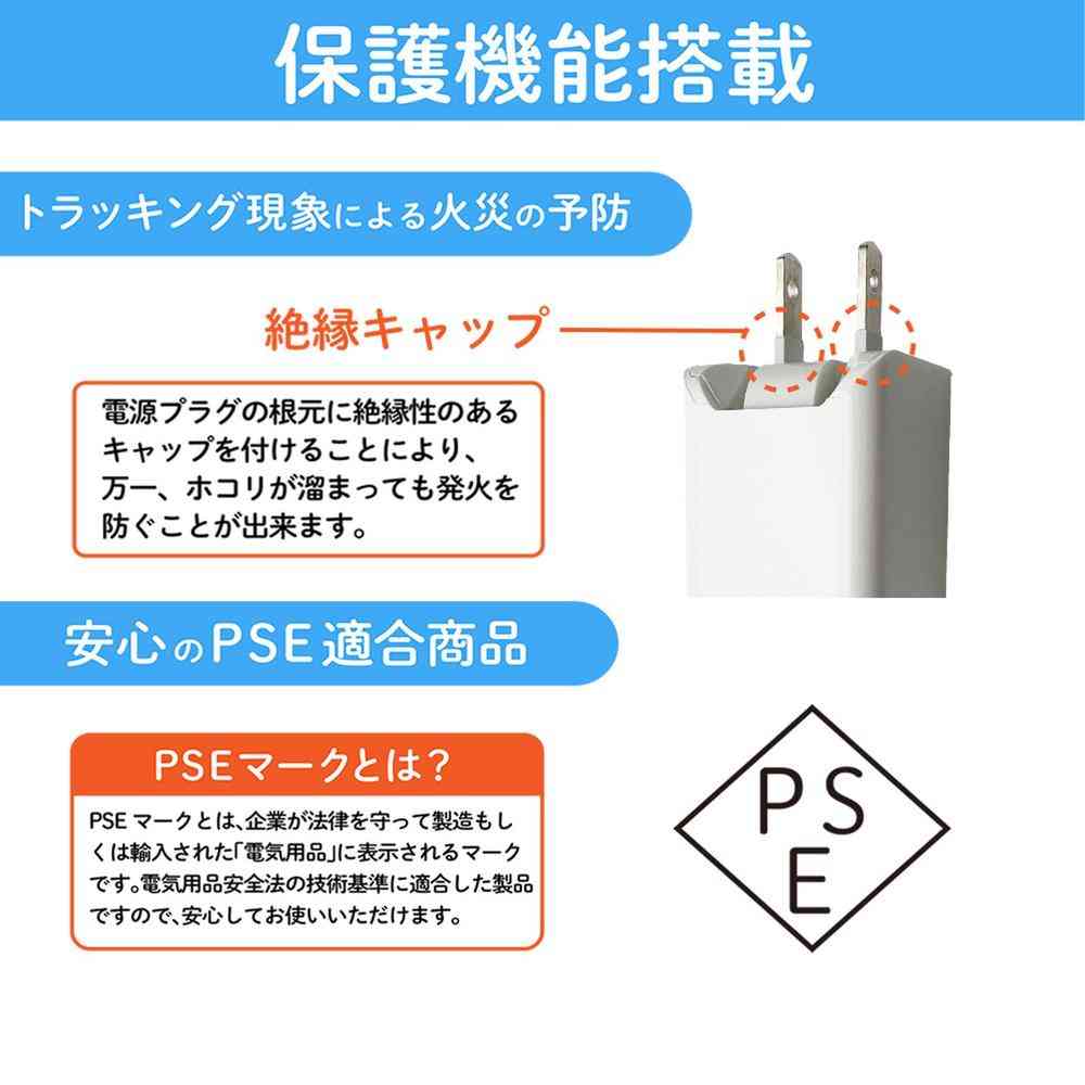 オズマ LIGHTNING用AC充電器 1.0M 2.4A ホワイト