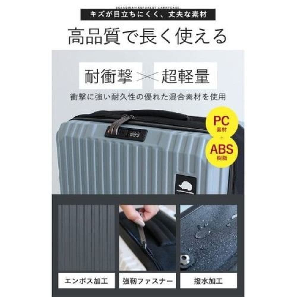 伸縮キャリーケースS sfrs-2503-S-IVWH メーカー直送 ▼返品・キャンセル不可【他商品との同時購入不可】