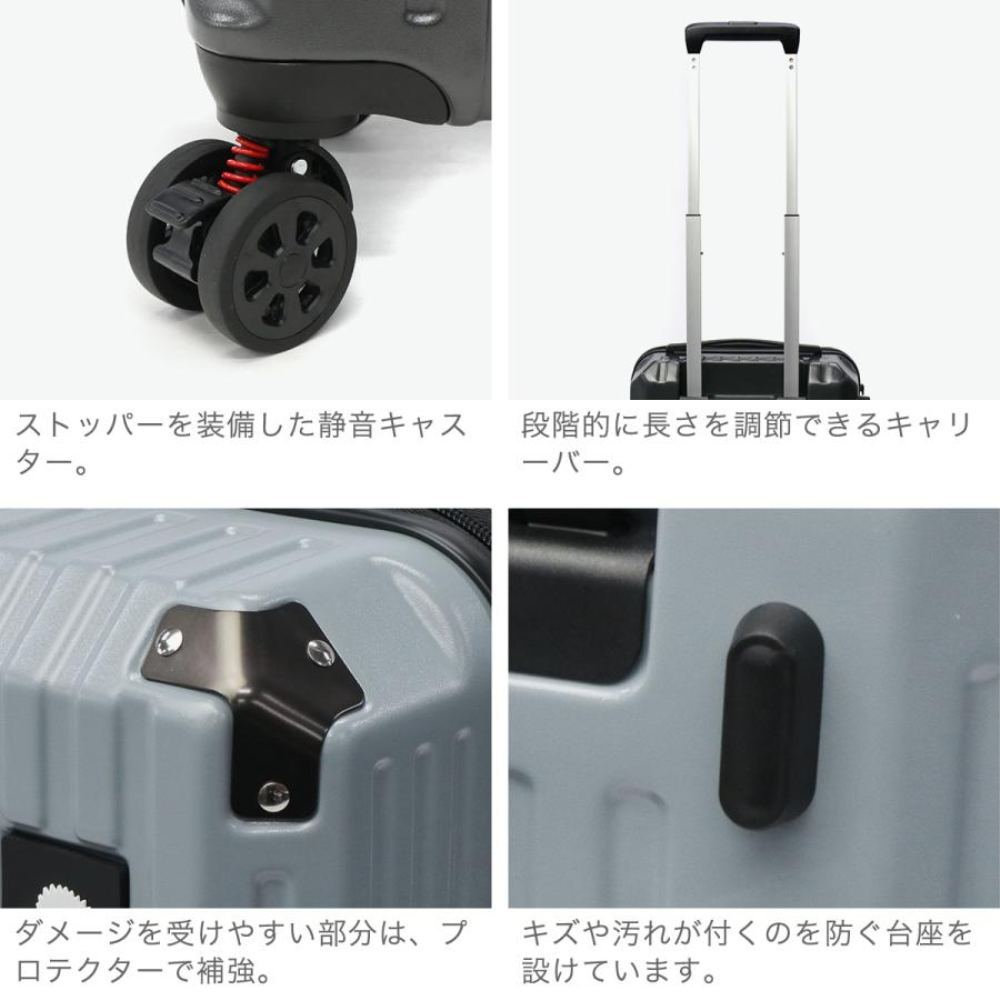 キャリーケースL sfrs-2401-L-GBEBK メーカー直送 ▼返品・キャンセル不可【他商品との同時購入不可】