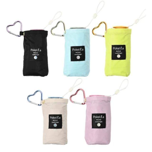 晴雨兼用日傘 UVカット 折りたたみ傘 ポケラ 軽量6段 50cm LG 【直送品】 返品・キャンセル・他商品と同時購入は不可