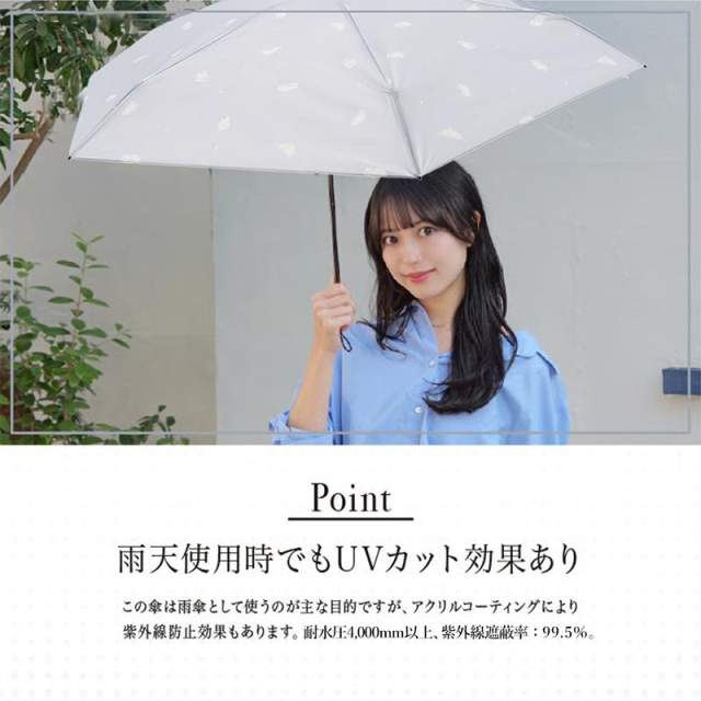 晴雨兼用日傘 折りたたみ傘 ポケラ ネコ 軽量5段 50cm GY 【直送品】 返品・キャンセル・他商品と同時購入は不可