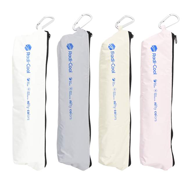 放射冷却 一級遮光 晴雨兼用 折りたたみ傘 ラディクール 55cm BG 【直送品】 返品・キャンセル・他商品と同時購入は不可