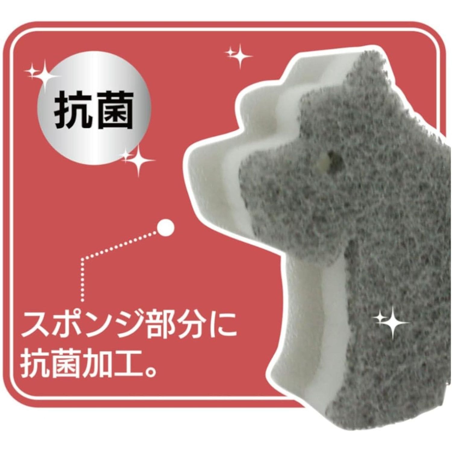 オーエ STAND UP キッチンスポンジ 50181 グレー