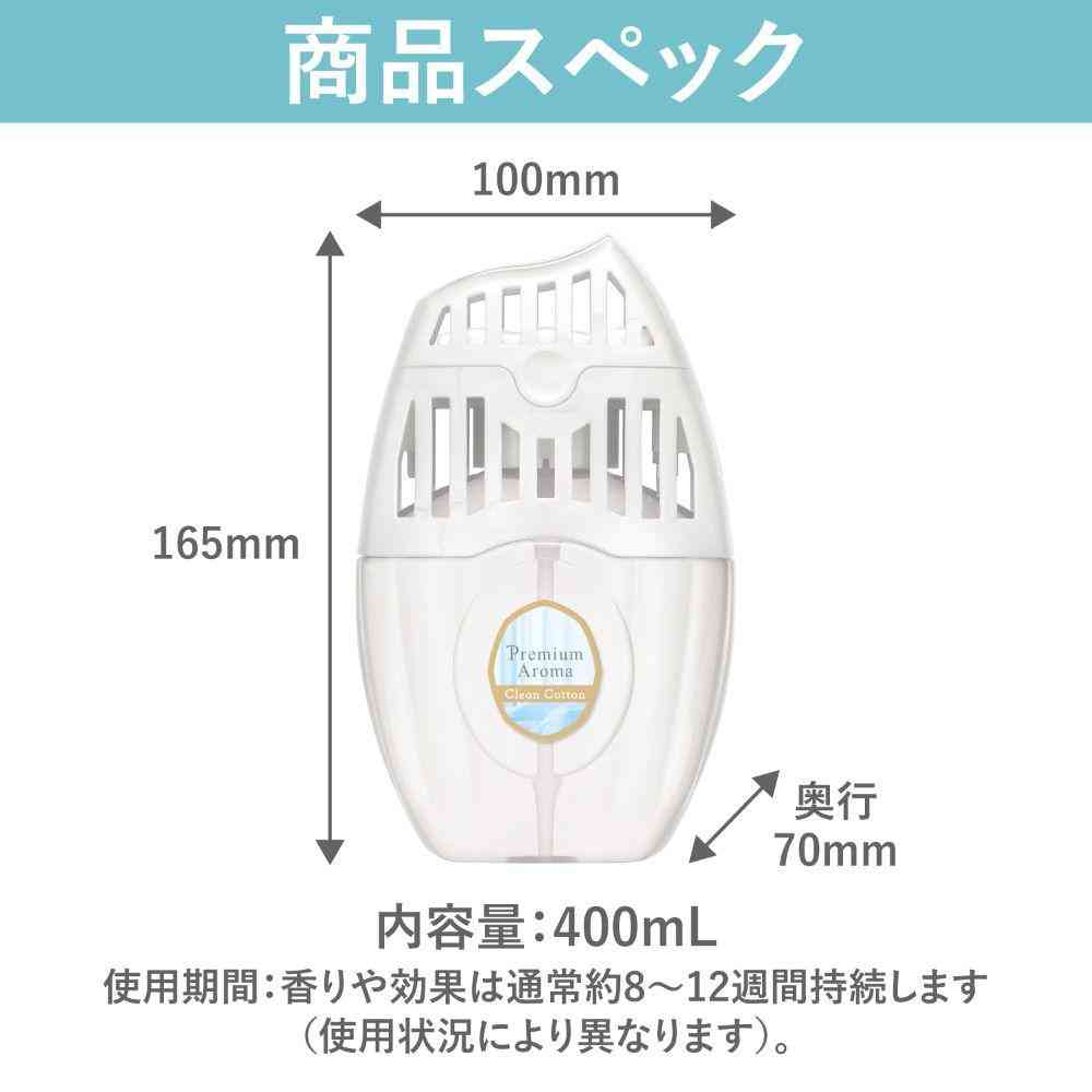 エステー お部屋の消臭力 Premium Aroma クリーンコットン 400mL
