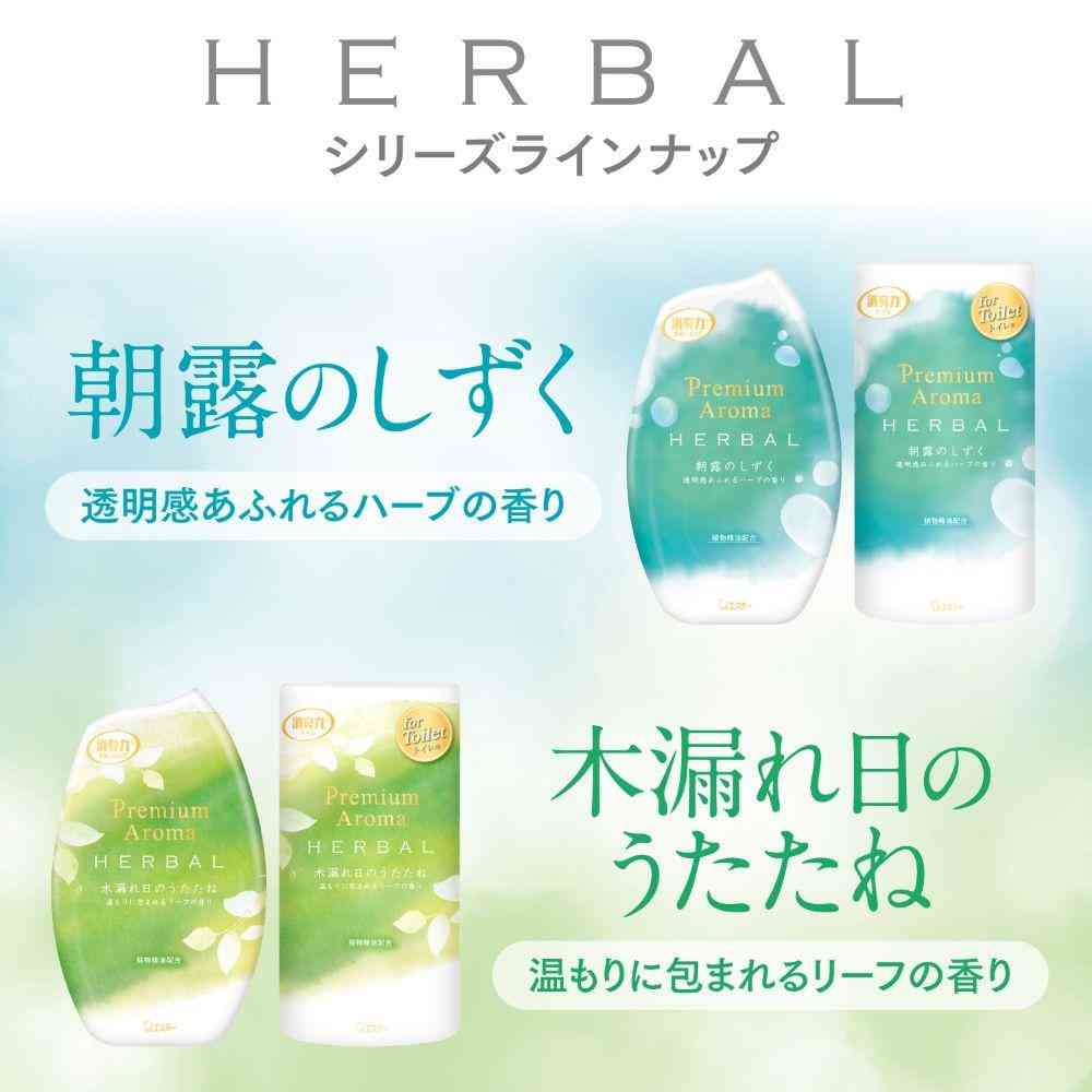 エステー お部屋の消臭力 Premium Aroma 木漏れ日のうたたね 400mL