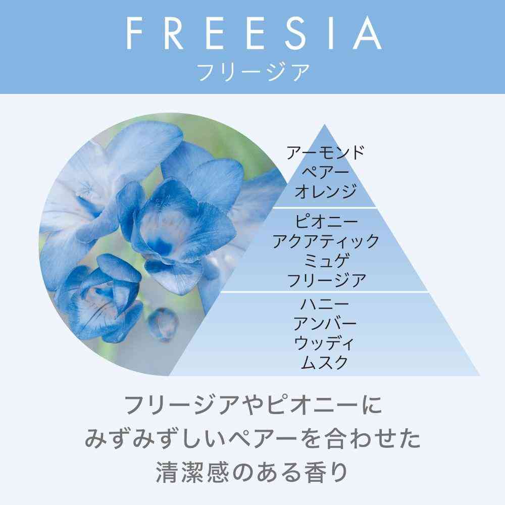 エステー 消臭力 NOTE クローゼット用 フリージア 1個