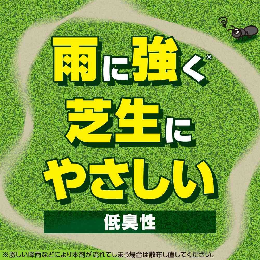 アース製薬 アースガーデン アリ撃滅 粉タイプ 1.2kg