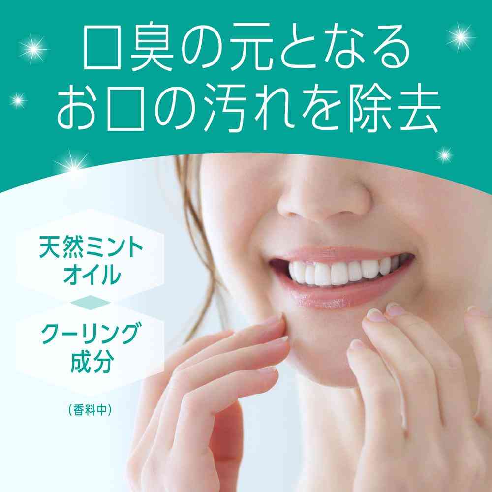 アース製薬 モンダミン クリアミント 100ml