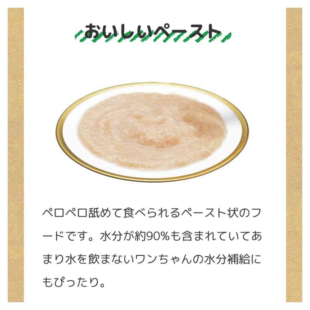 いなばペットフード 旅するちゅ~る 3種の地鶏セレクション 6g×18P