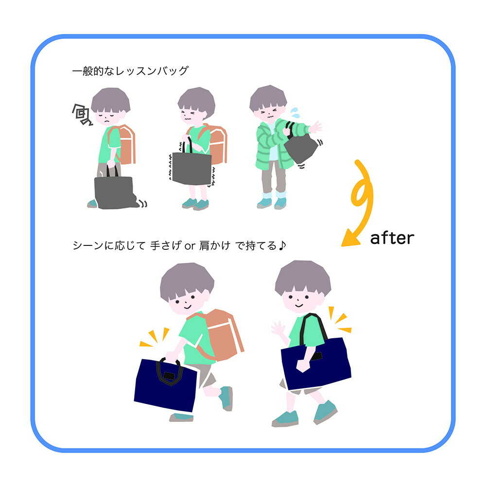 クツワ HI!MY ZOO レッスンバッグ ネイビー 102g