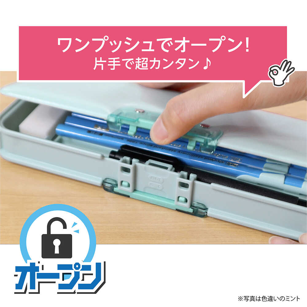 クツワ MG筆入 オートロック筆入 マリンブルー マリンブルー