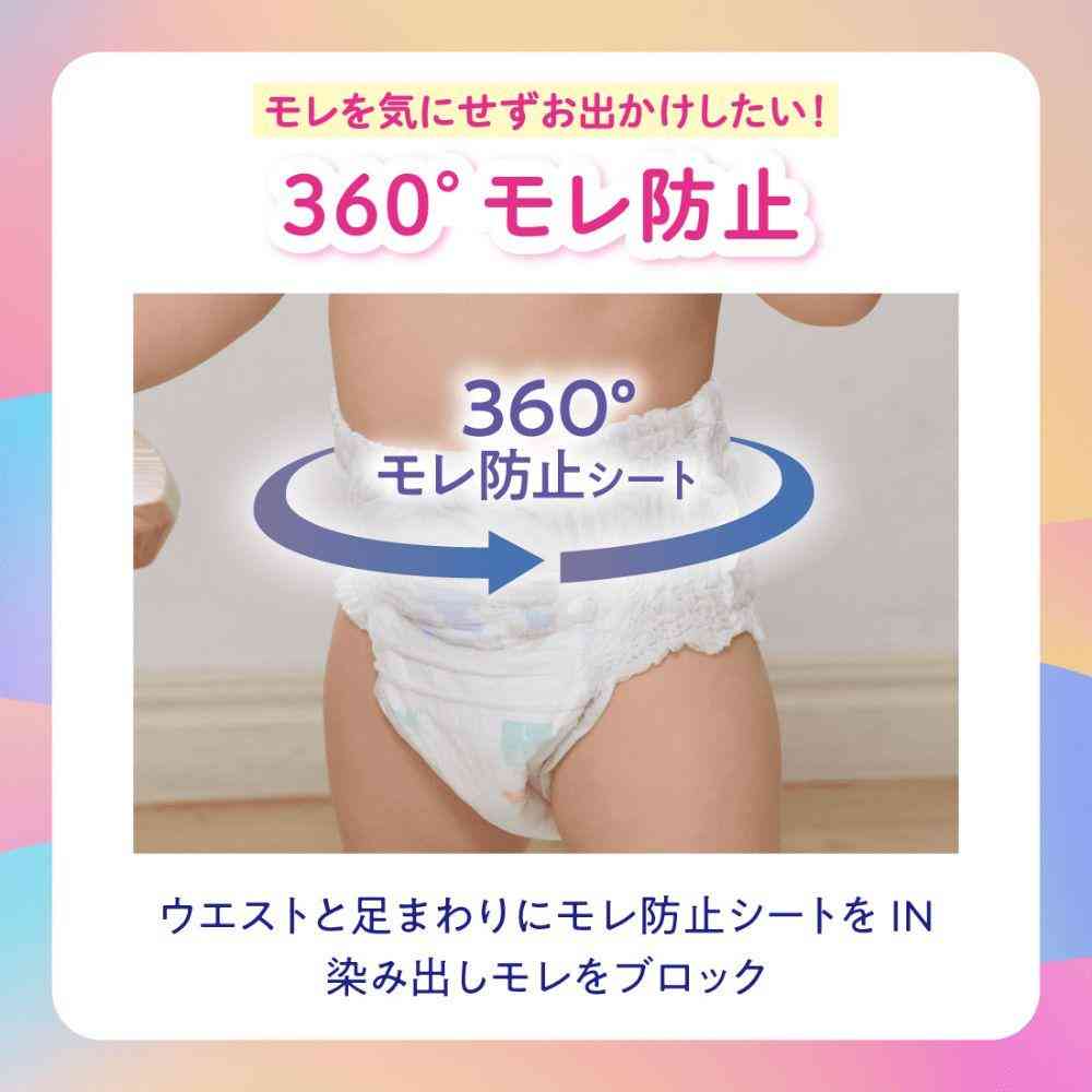 大王製紙 グーン ゆるうんちモレ0へ パンツM 52枚