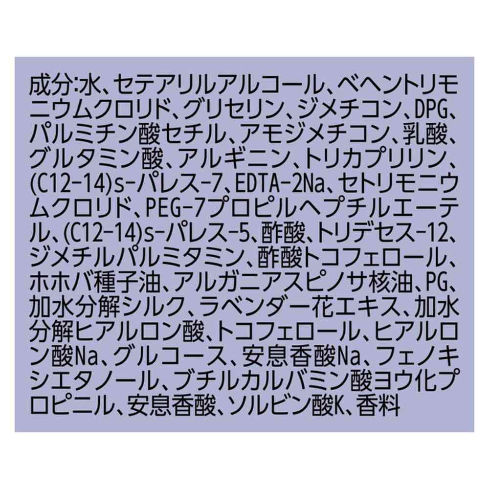ユニリーバ ラックス スーパーリッチシャイン リラックスナイトケア まとまりチューブトリートメント 150g