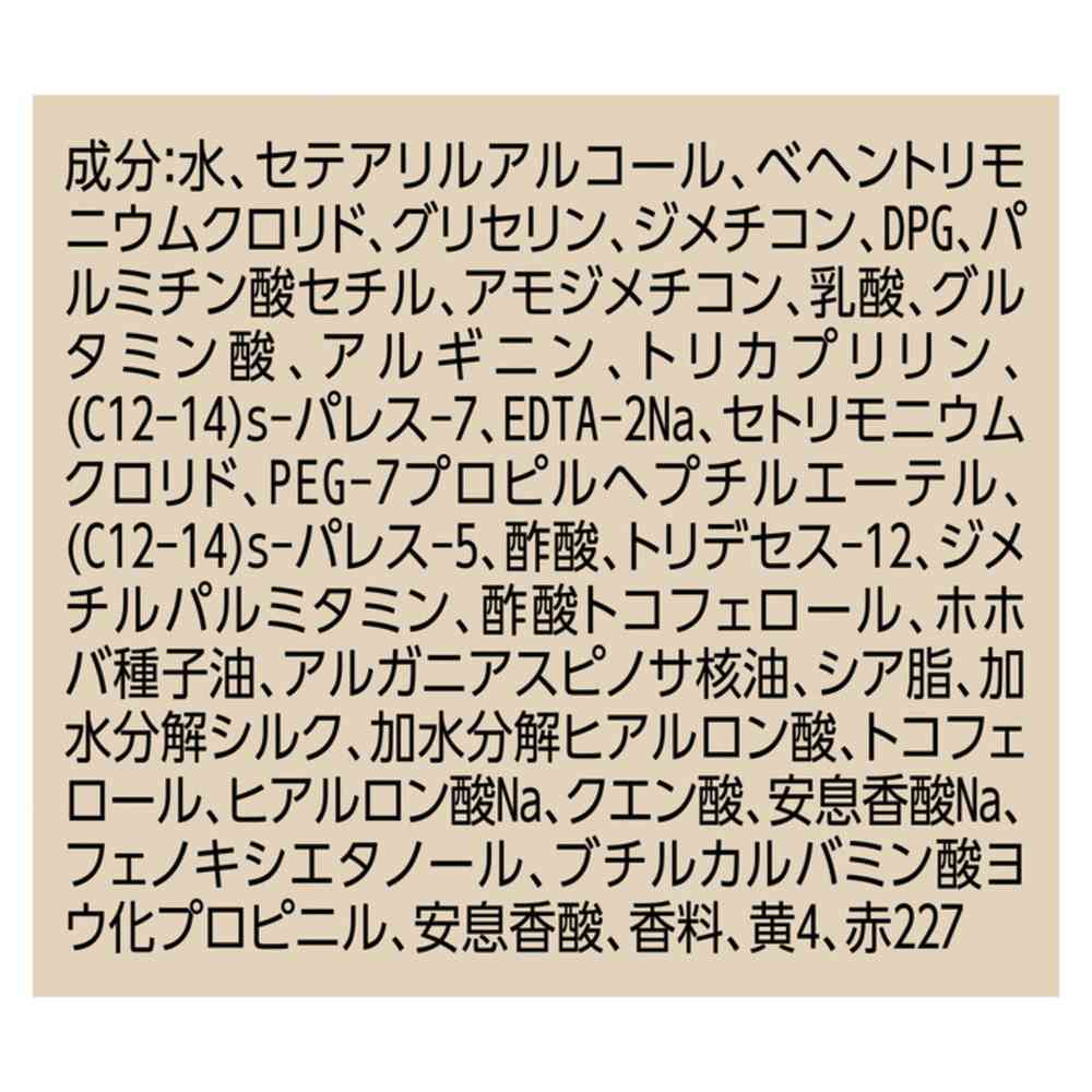 ユニリーバ ラックス スーパーリッチシャイン ダメージリペア 補修チューブトリートメント 300g