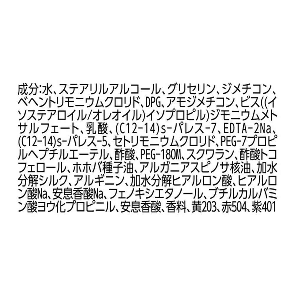 ユニリーバ ラックス スーパーリッチシャイン モイスチャー 保湿コンディショナー ポンプ 260g