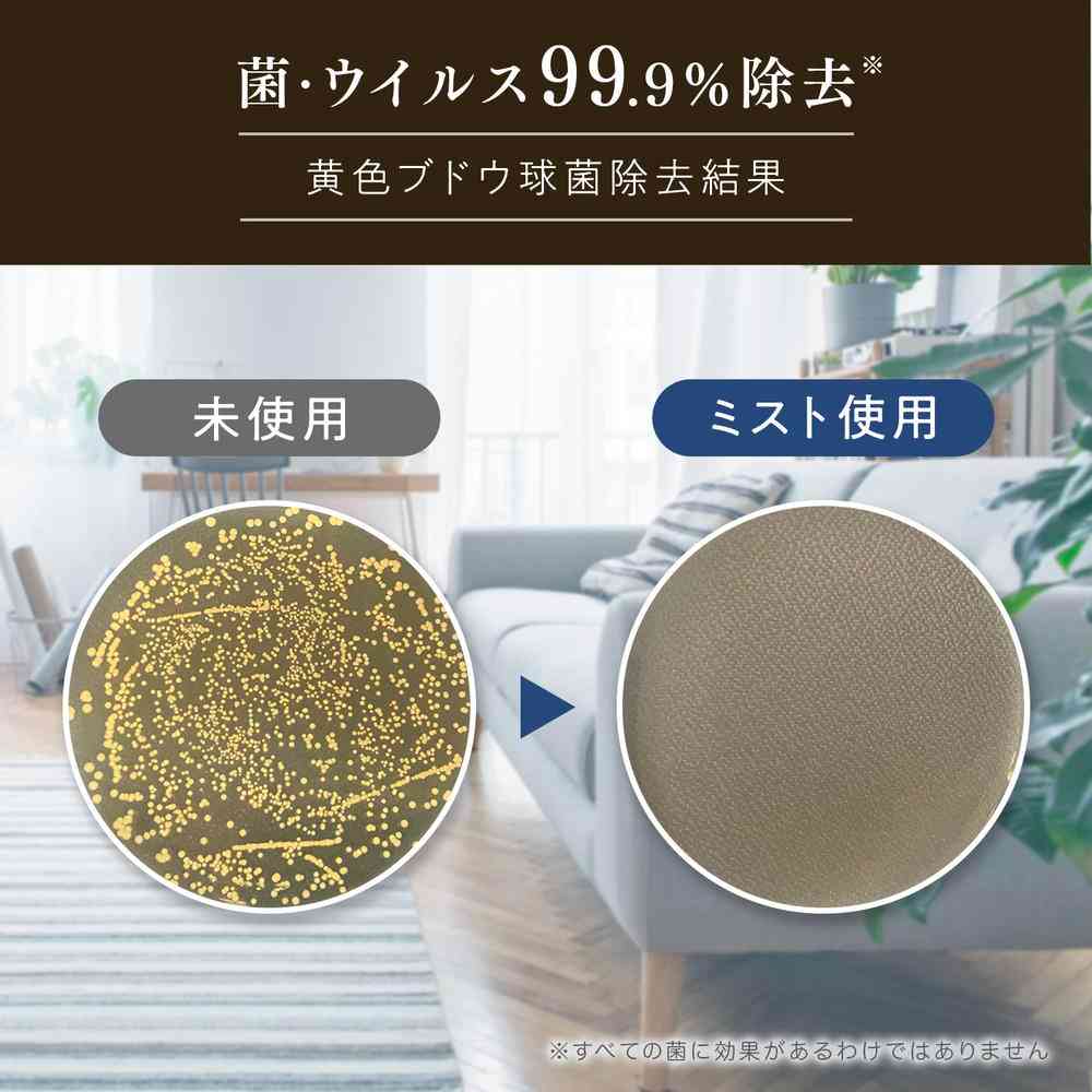 ファーファ ファインフレグランス ファブリックミスト オム 詰め替え 540ml