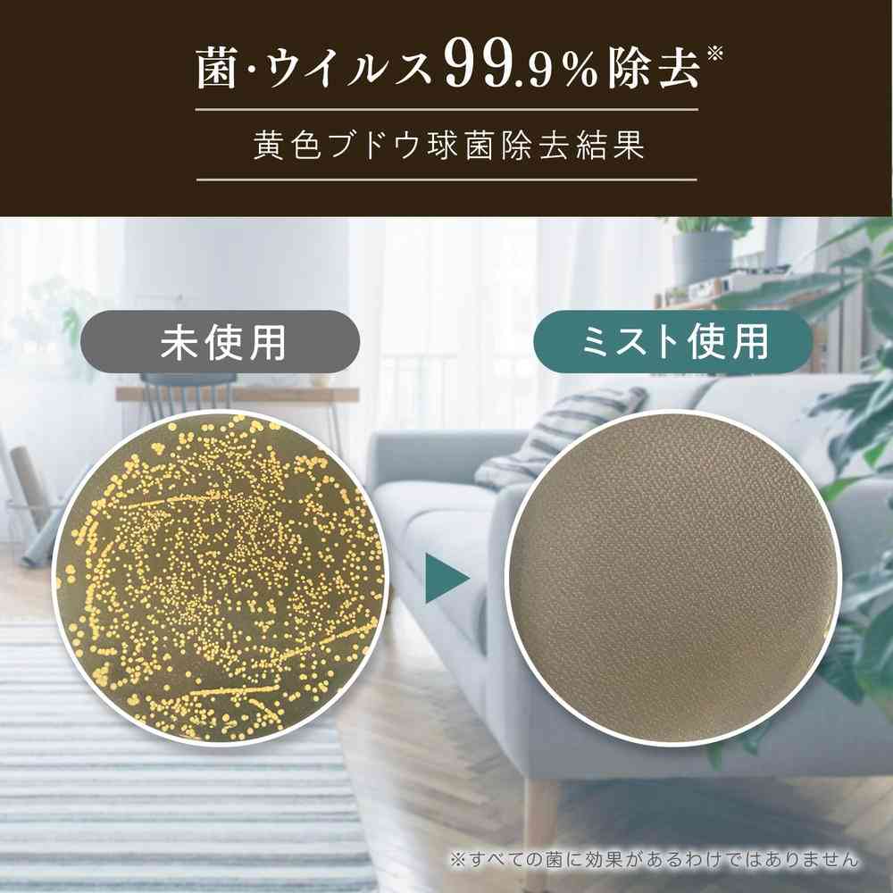 ファーファ ファインフレグランス ファブリックミスト パラディ 詰め替え 540ml