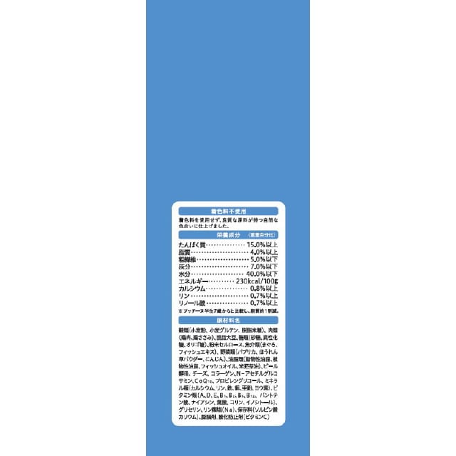 プッチーヌ7歳から低脂肪(セミモイストタイプ) 200g