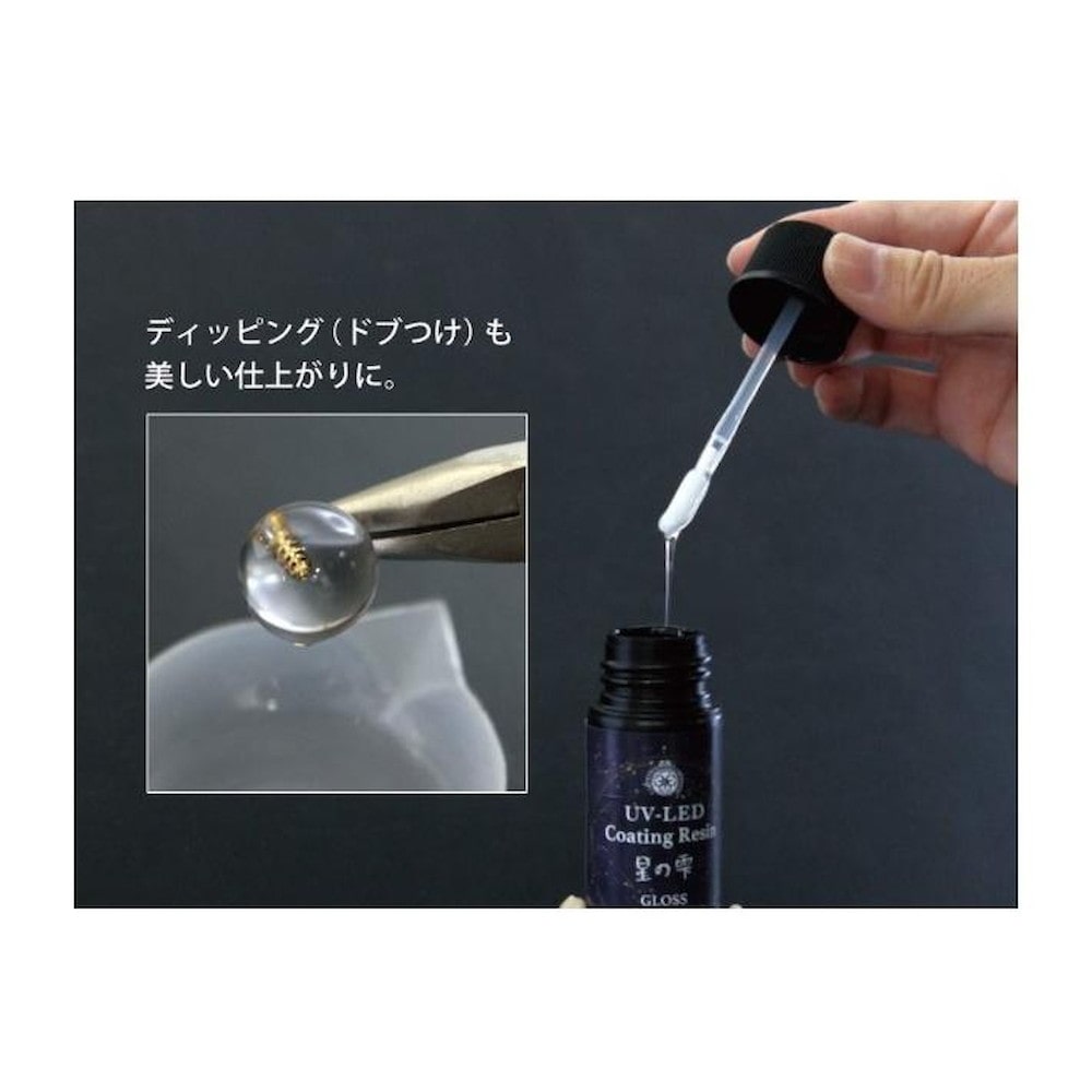 パジコ UV-LEDコーティングレジン 星の雫 グロス 500g 【直送品】 返品・キャンセル・他商品と同時購入は不可