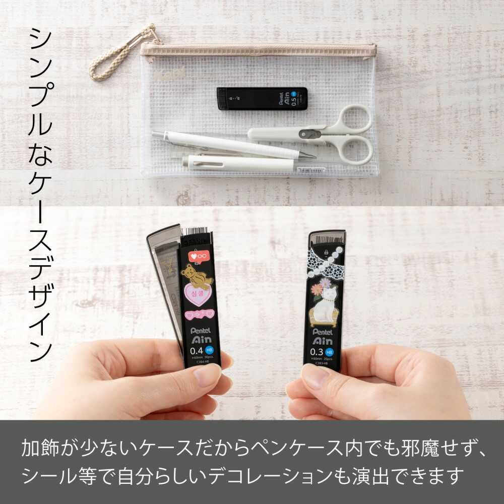 ぺんてる シャープペン芯 Pentel Ain ぺんてるアイン 0.9mm B パック入り XC289-B 1個