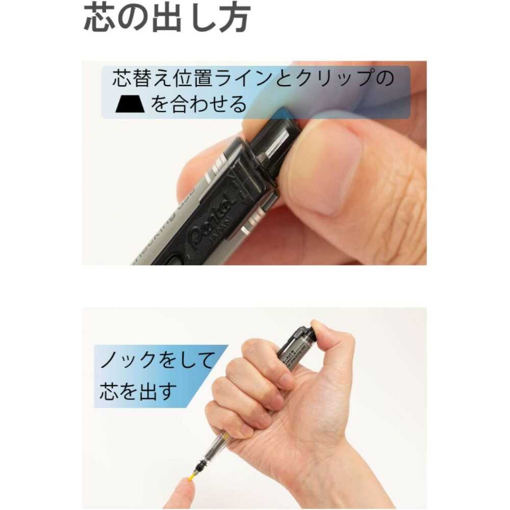 ぺんてる シャープペンシル マルチ8セット ホルダータイプ 色芯8色 専用替芯 芯削り器付き PH802ST 1本 ●内蔵芯:2.0芯(赤・青・緑・茶・橙・黄・ピンク・PPCノンコピー)
●軸色:グレー