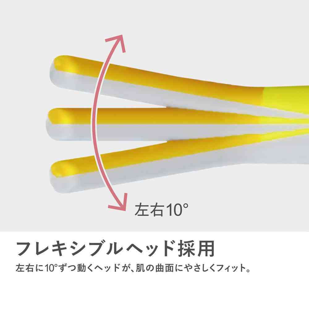 マクセル フェイス シェーバー Angelique MXFS-200 BE ベージュ 1台 ベージュ