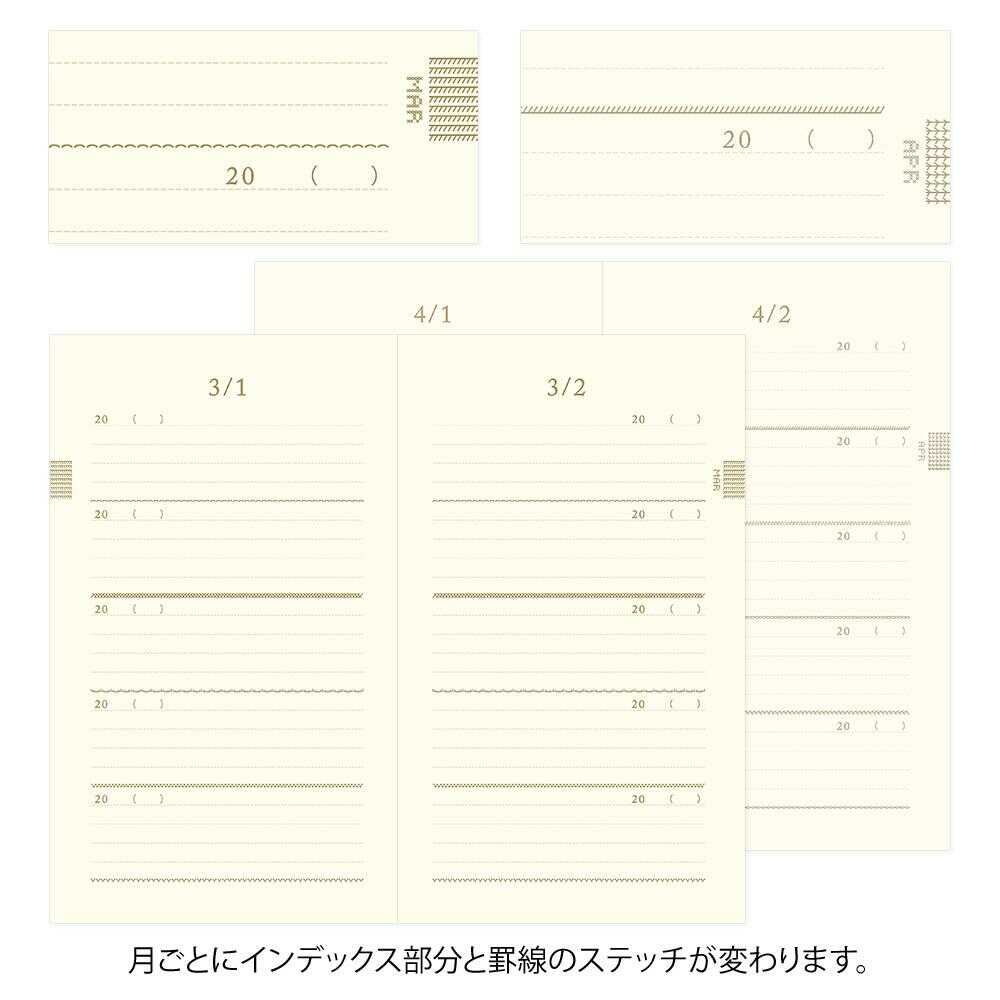 ミドリ 日記 5年連用 刺繍 花柄 黒 1冊