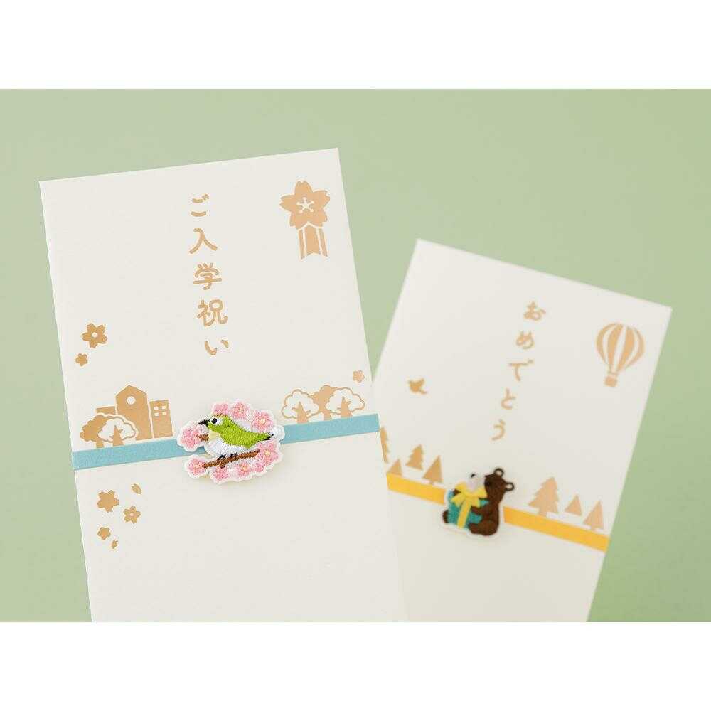 ミドリ 金封 お祝 刺繍 子グマ柄 1枚入