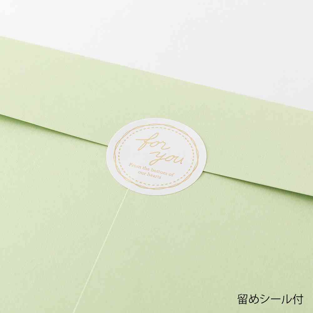 ミドリ カラー色紙用封筒 黄緑 1個