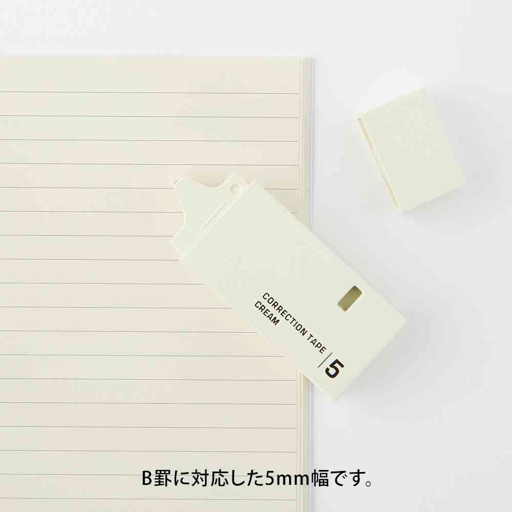 ミドリ 紙製修正テープ<5mm> クリーム 1個