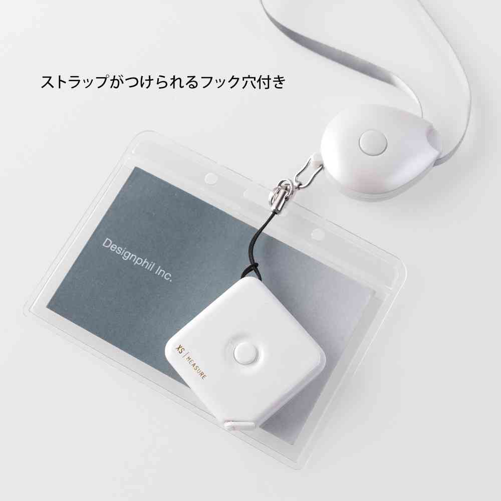 ミドリ XS メジャー<1.5m> 白A 1個