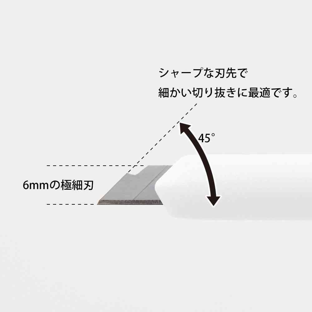 ミドリ ペンカッター 白 1個