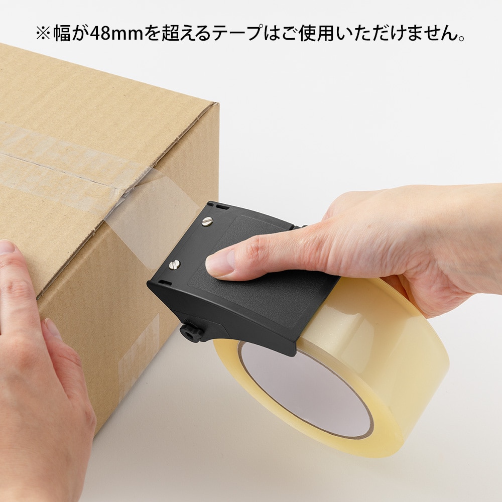 デザインフィル OPPテープカッター 黒 1個